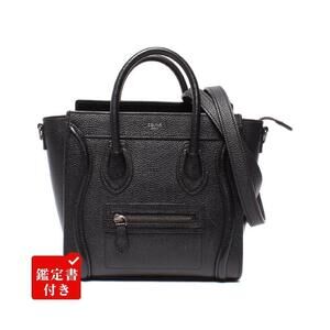 Celine Luggage Shopper handbag shoulder bag crossbody drum calf leather